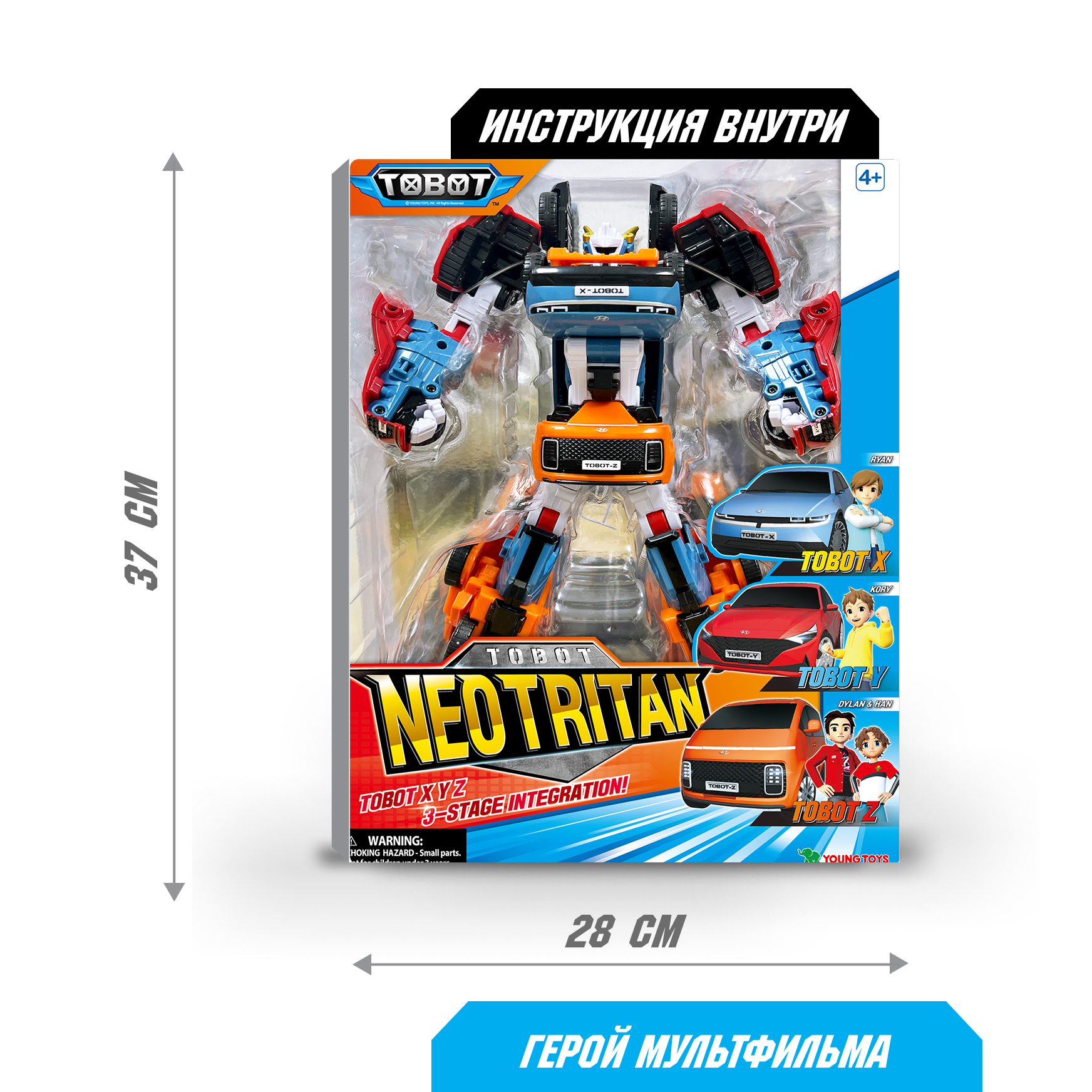 Фигурка ТОБОТ Робот трансформер НЕО ТРИТАН - фото 8