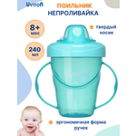 Поильник Uviton 240 мл в ассортименте