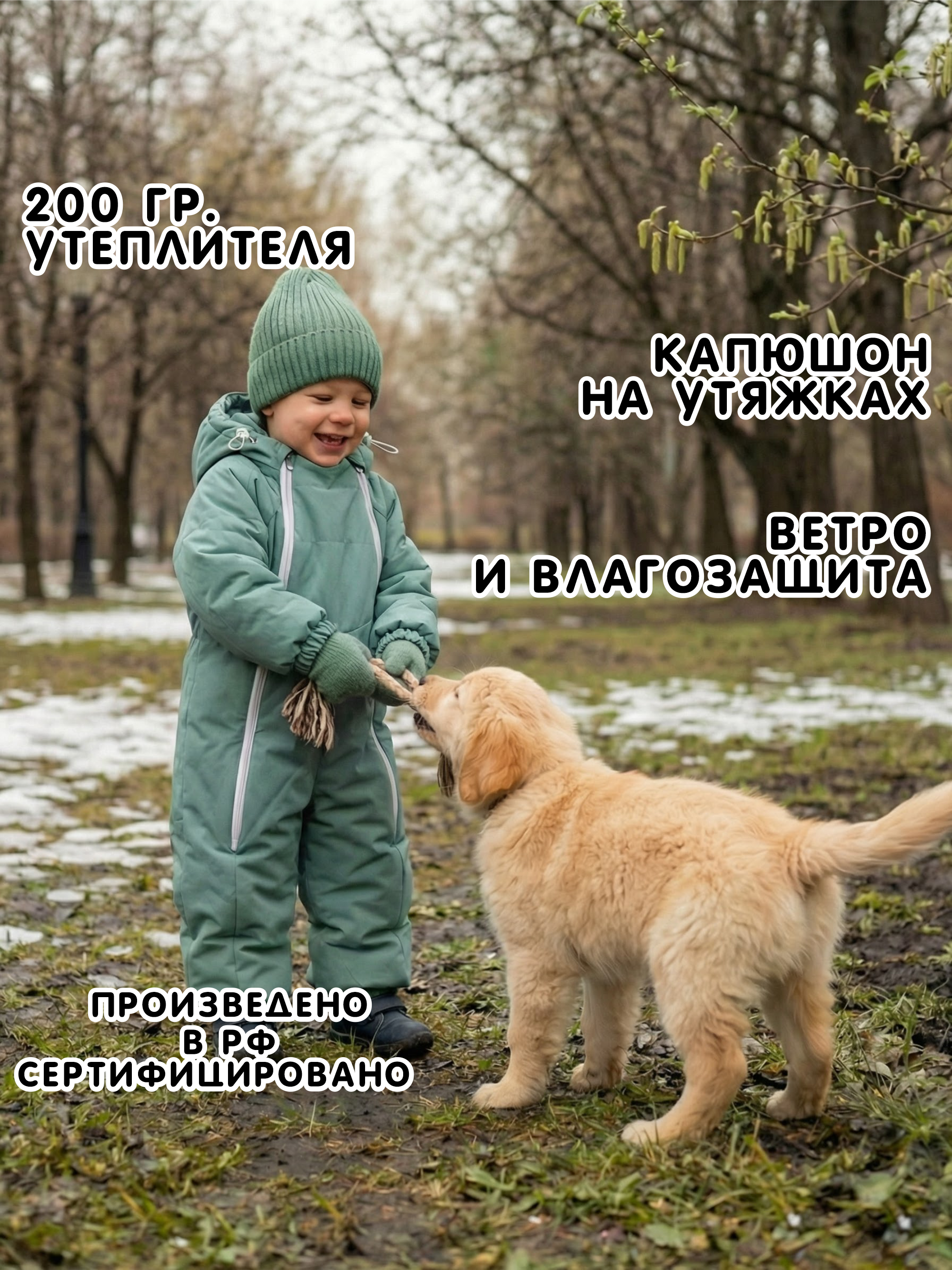 Комбинезон СОННЫЙ ГНОМИК 2315/30 - фото 8