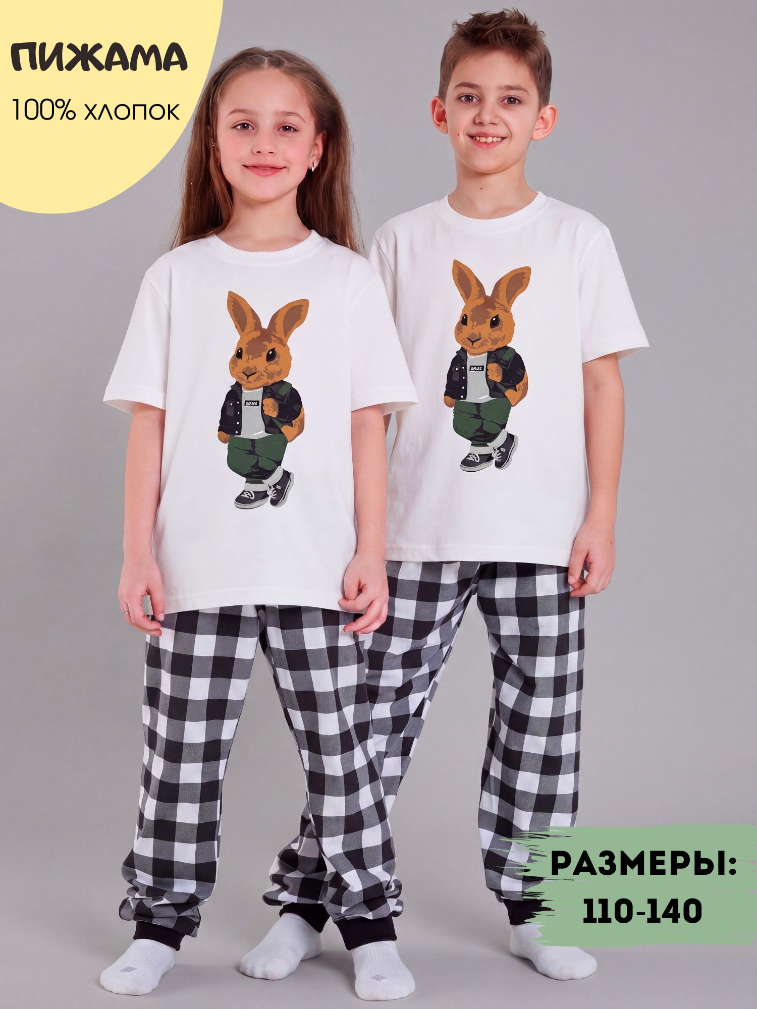 Пижама Jambowear S-650 - фото 2