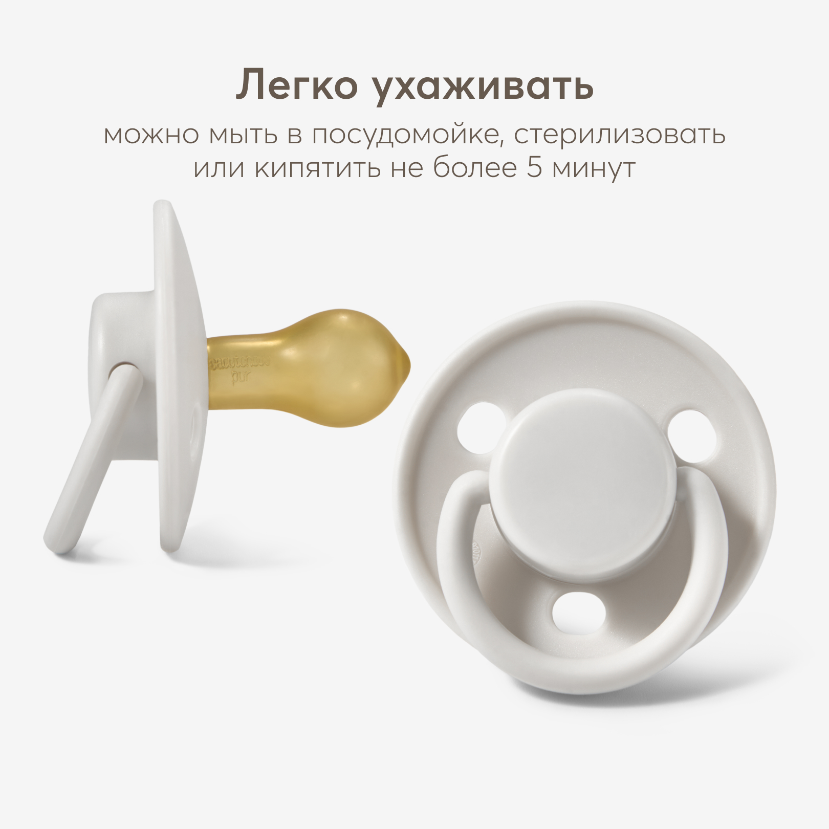 Пустышка Happy Baby латекс классическая от 6 мес. - фото 7