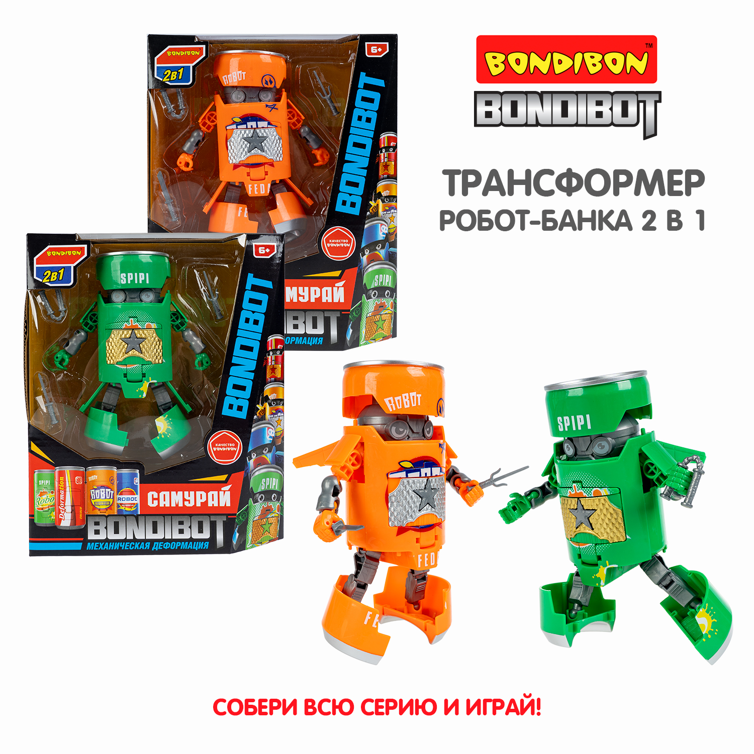 Фигурка Bondibon трансформер Робот Солдат 2в1 - фото 9