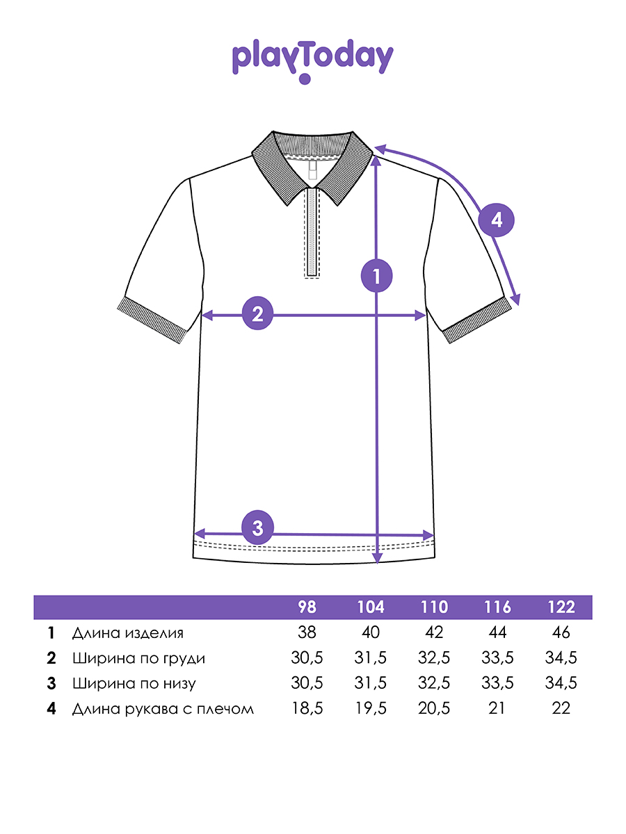 Поло PlayToday 12612250 - фото 5