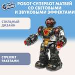 Игровой набор Технодрайв