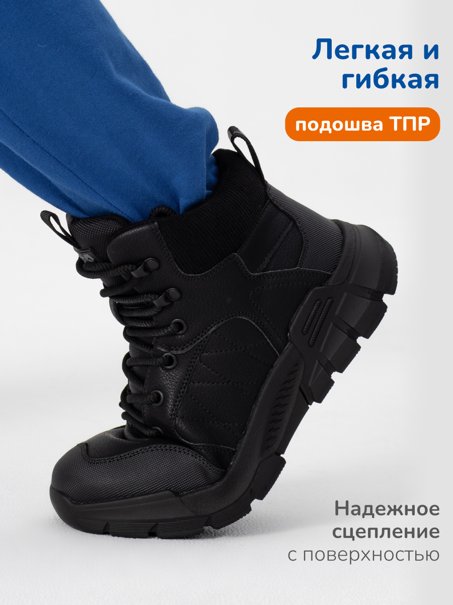 Ботинки Antilopa AL 15982 - фото 6