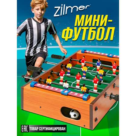 Настольная игра Zilmer футбол