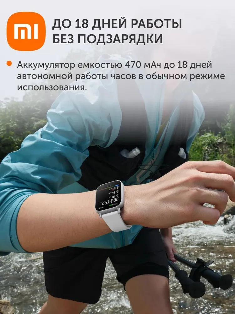 Смарт часы XIAOMI Redmi Watch 5 Active - фото 3