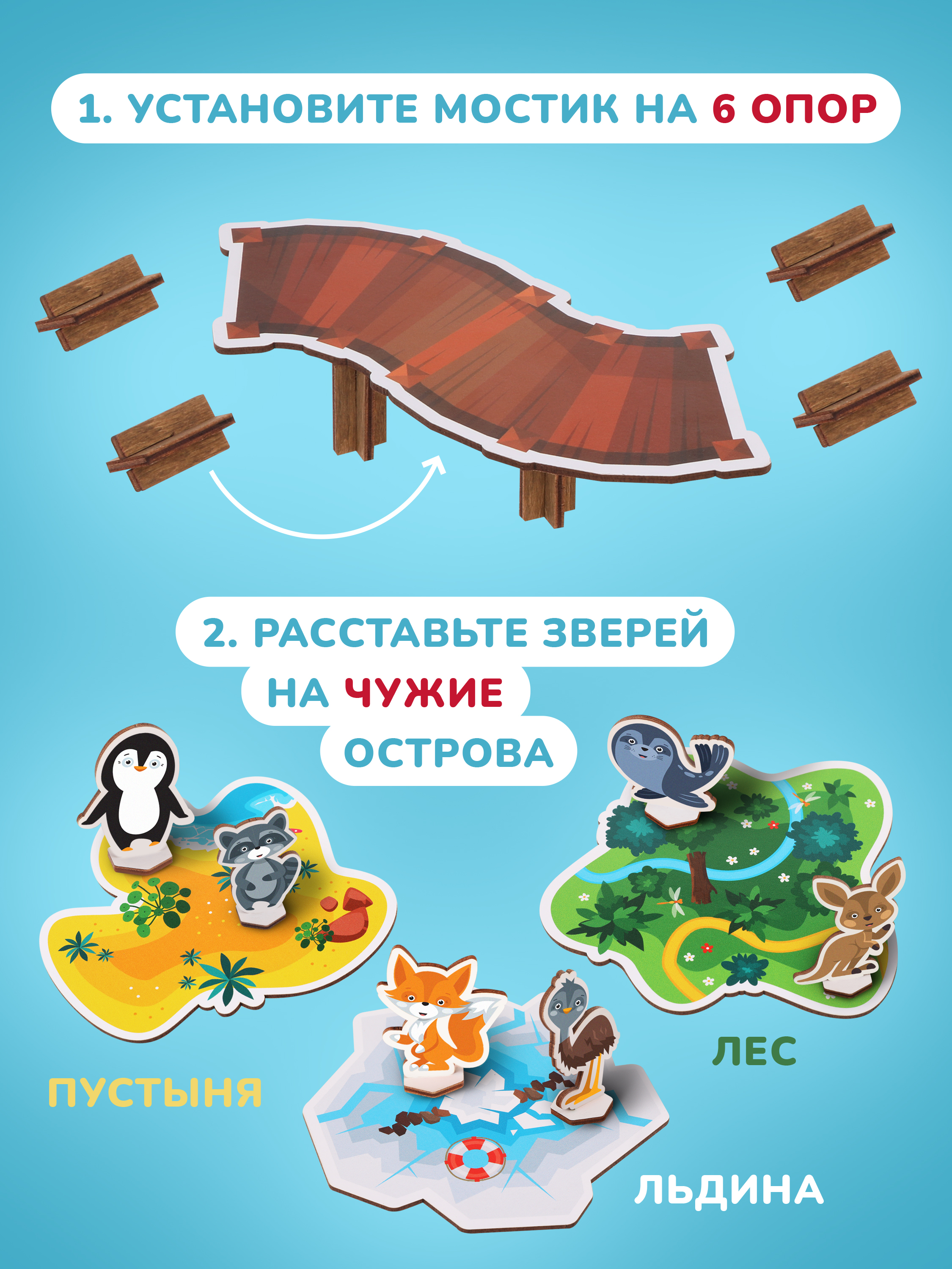 Настольная игра Mapacha - фото 3