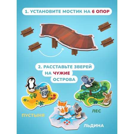 Настольная игра Mapacha