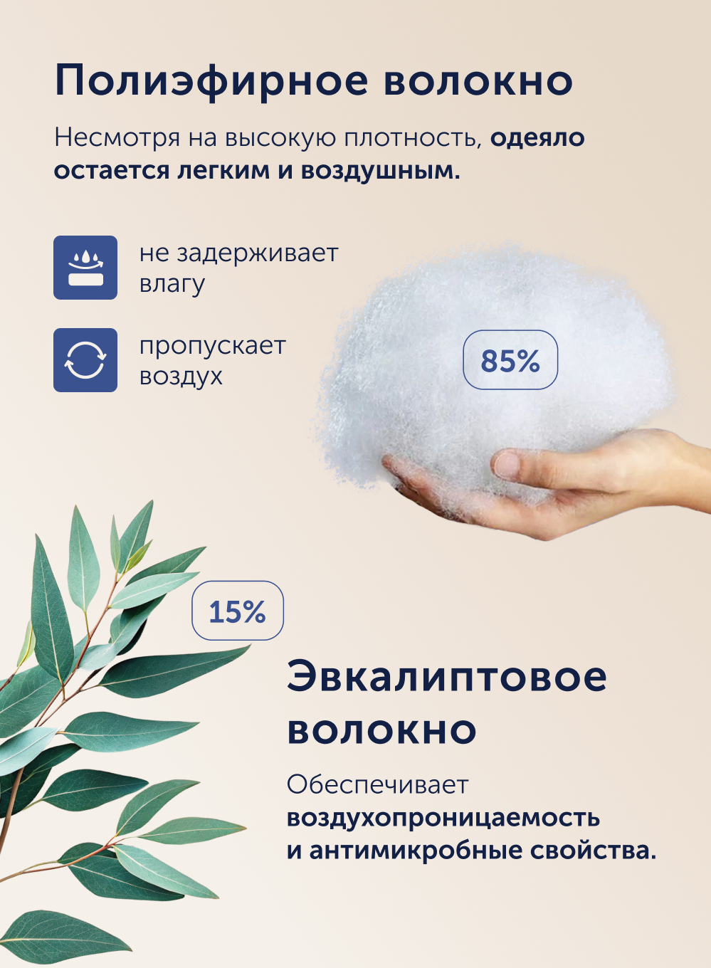 Одеяло buyson БайОптима 140 x 205 см - фото 7