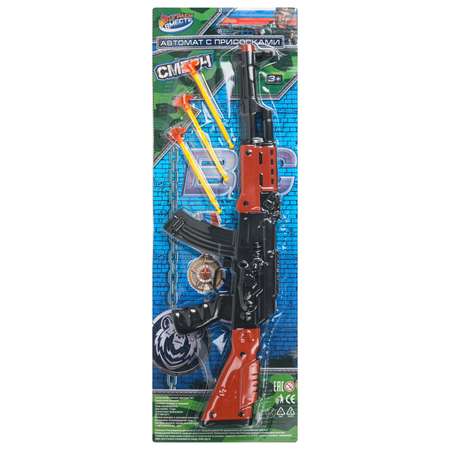 Автомат Играем вместе