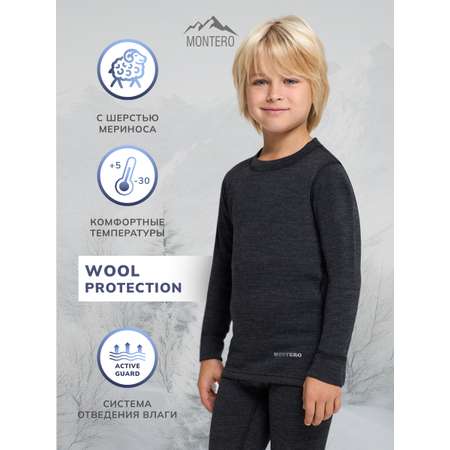 Термобелье Montero Outdoor