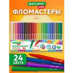 Фломастеры Brauberg
