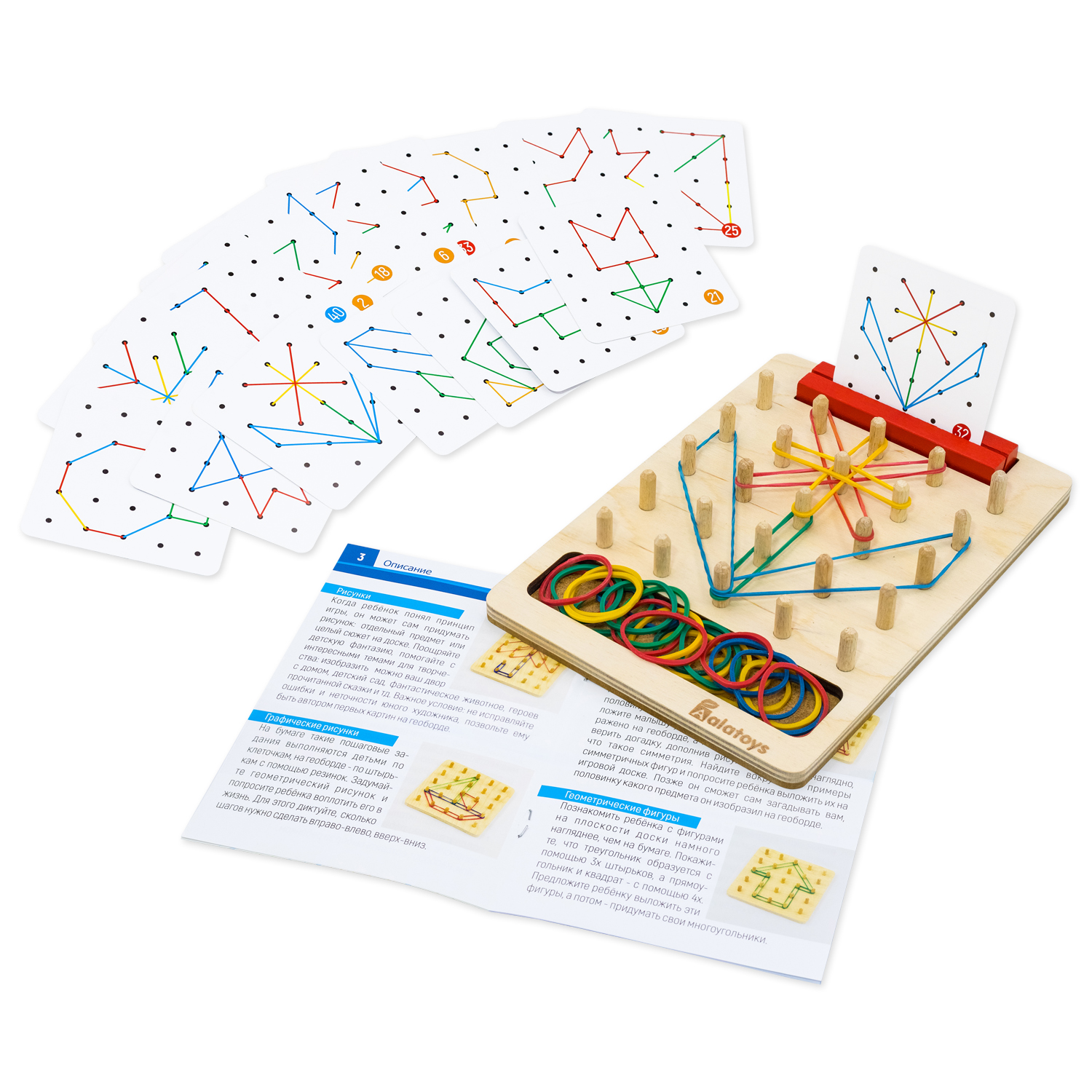 Игрушка Alatoys бизиборд - фото 9