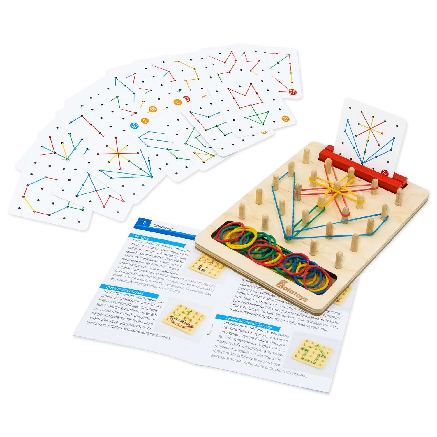 Игрушка Alatoys бизиборд - фото 9
