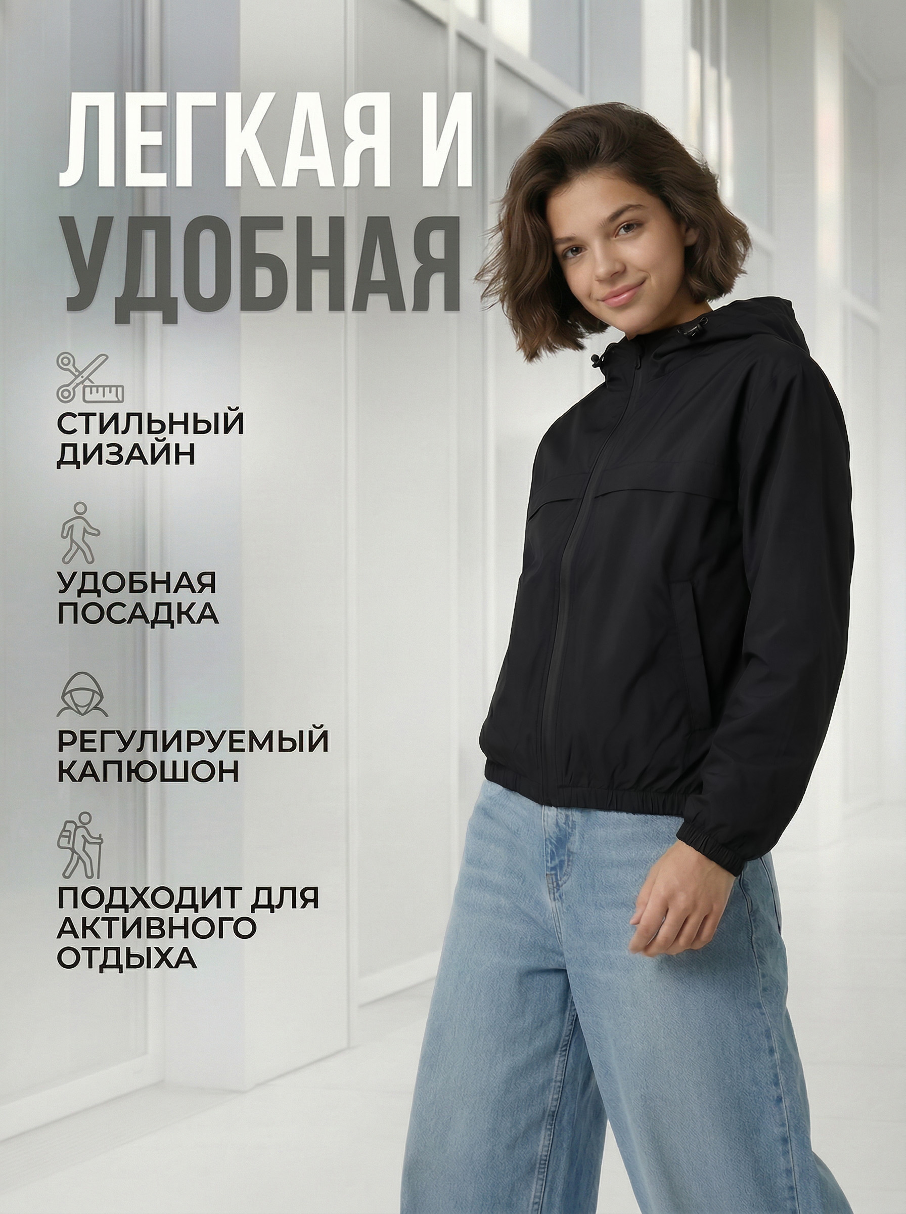 Ветровка WBR 73-008 - фото 5