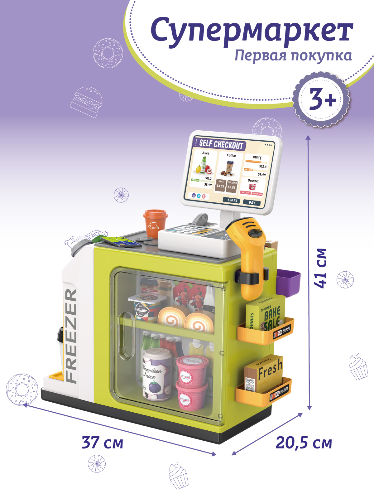 Игровой набор AMORE BELLO прилавок, касса, продукты - фото 7