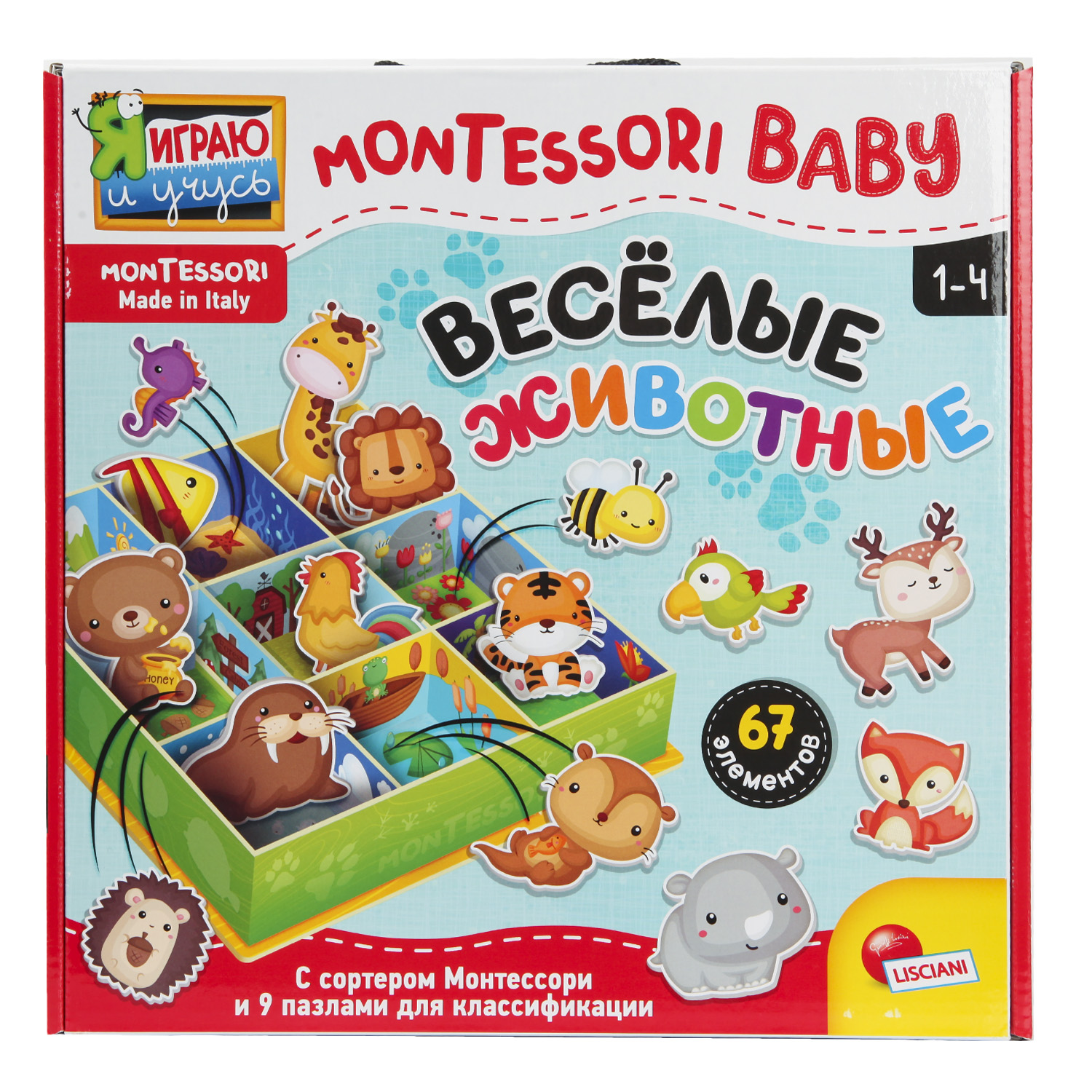 Игрушка LISCIANI - фото 9