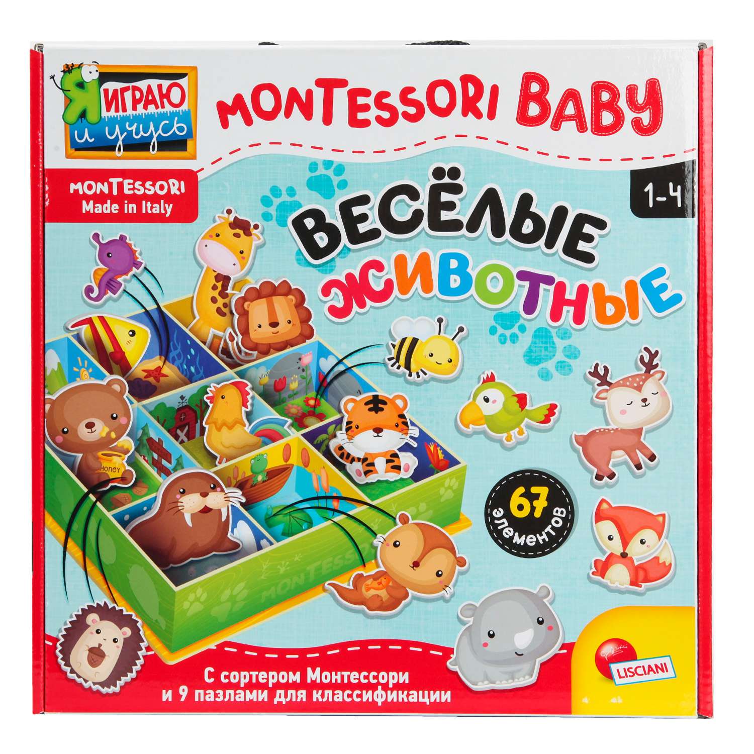 Игрушка LISCIANI - фото 9