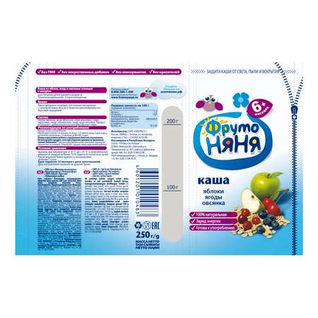 Каша ФрутоНяня овсянка-яблоко-ягоды 250г