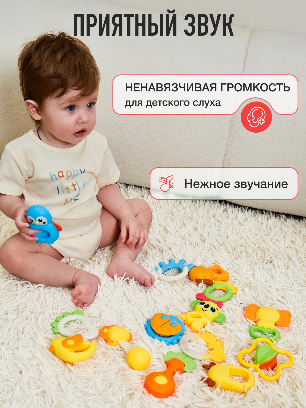 Игрушка Mamagoods погремушка Веселые звуки 14шт - фото 3