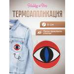 Набор для творчества Hobby Pro термоаппликация