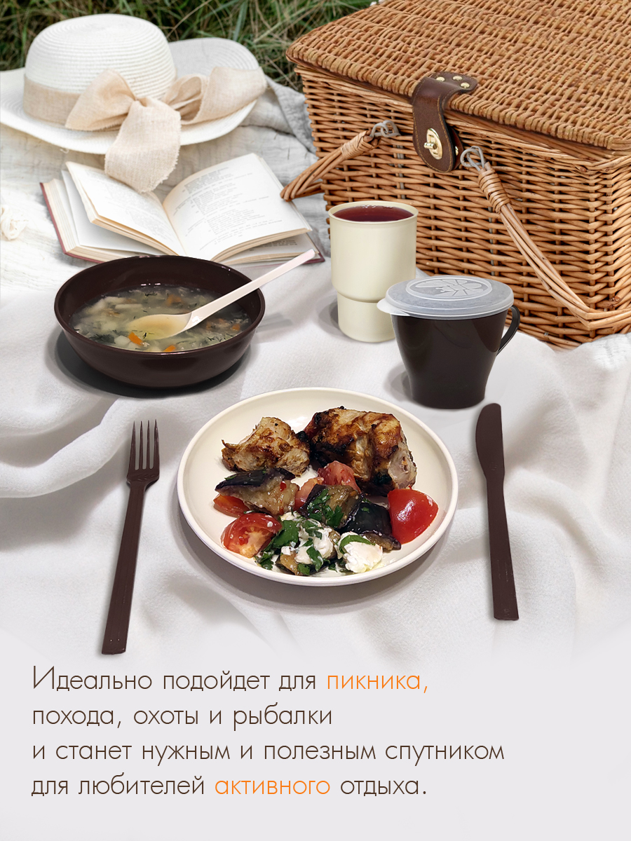 Набор посуды Solaris на 1 персону «Универсальный» ванильно-шоколадный - фото 12