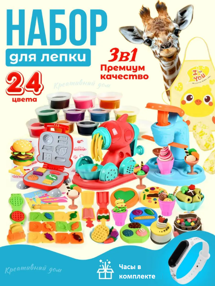 Набор для творчества Умелка сборка - фото 1