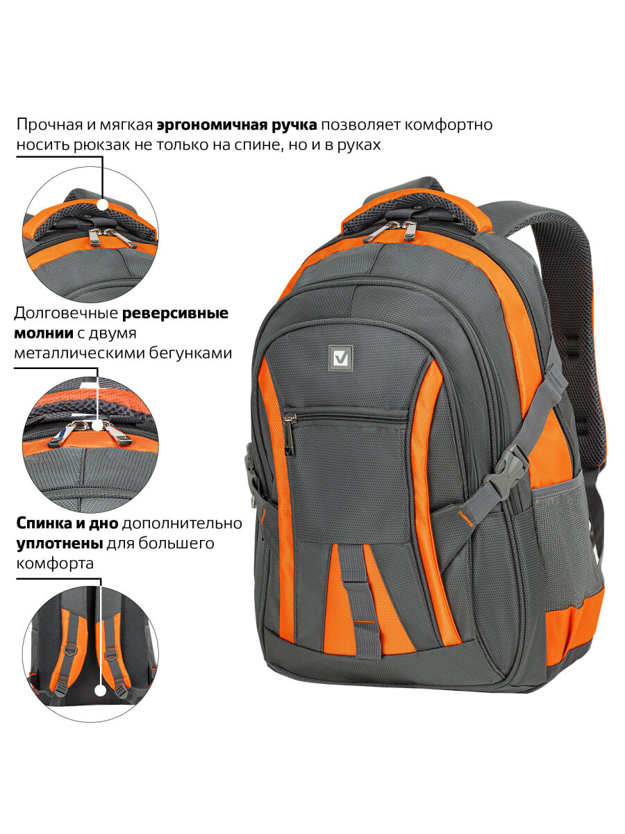 Рюкзак Brauberg SpeedWay - фото 19