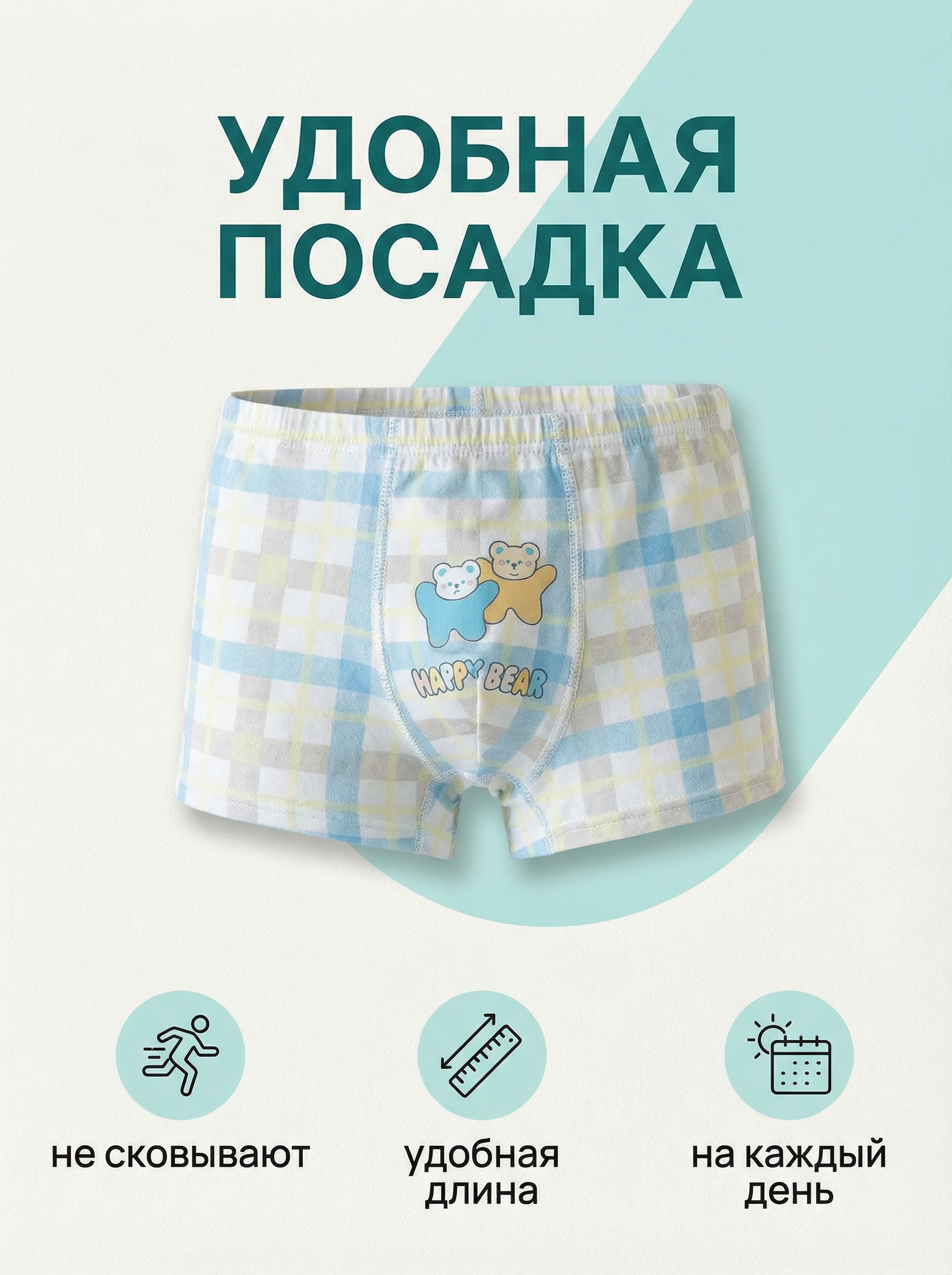 Трусы 4 шт Bambooland Boxer-Bear - фото 6
