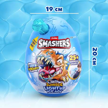 Игрушка Zuru Smashers Яйцо-сюрприз Ледниковый период 74138