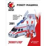Игровой набор Пламенный мотор Скорая помощь