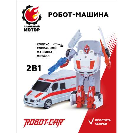 Игровой набор Пламенный мотор Скорая помощь