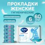 Прокладки женские AURA гигиенические normal 10шт х 6 уп