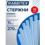 Стержень RABBITEX 10 шт.