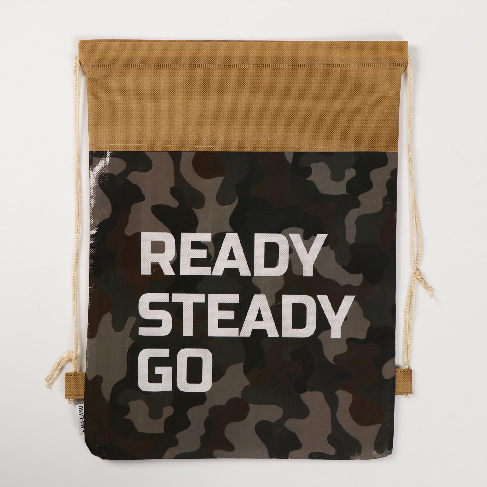 Мешок для обуви ArtFox Ready.Steady.Go - фото 7