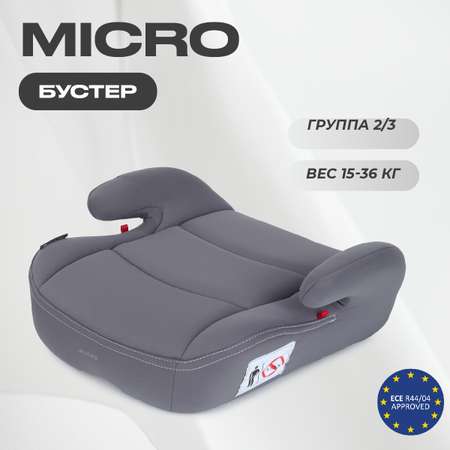 Автокресло Rant Micro 2/3 (15-36 кг)
