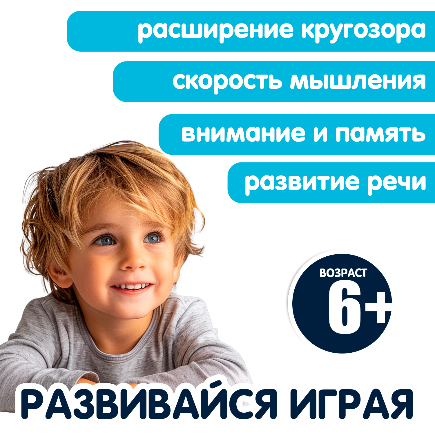 Настольная игра Bondibon путеводитель Экзотический мир - фото 7