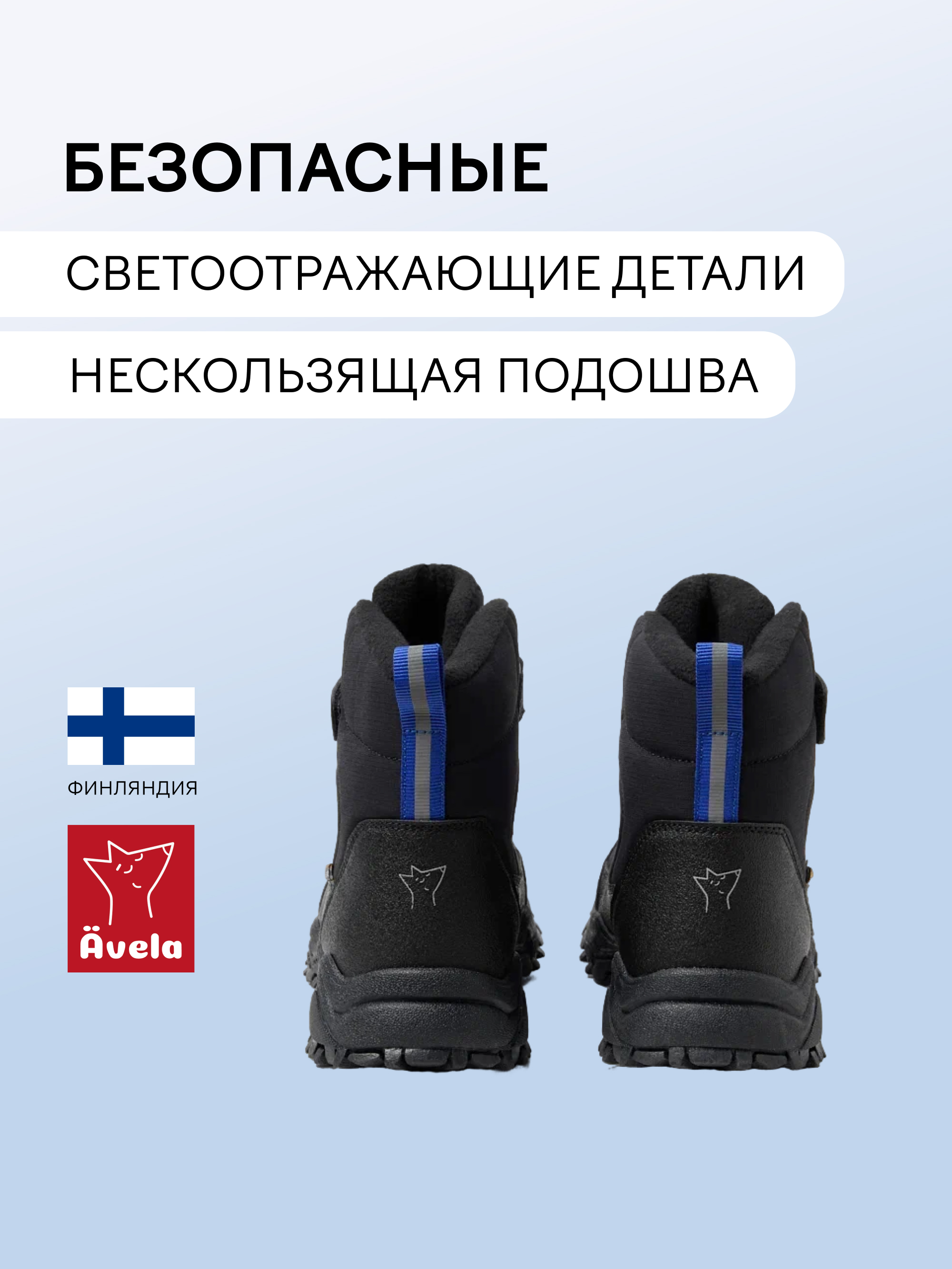 Ботинки Avela 62405417-9990 - фото 5