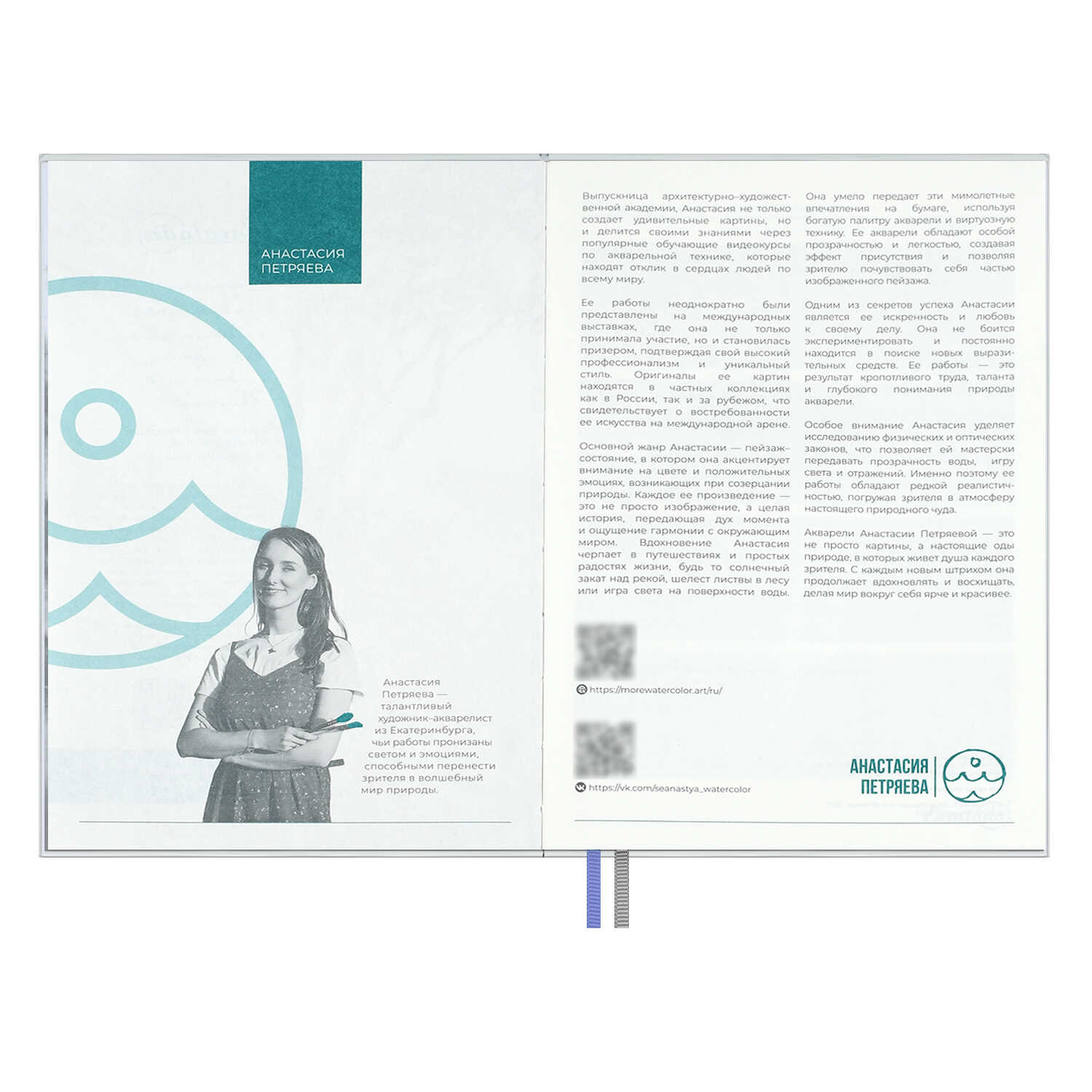 Ежедневник Феникс + ESCALADA 160 лист. - фото 17