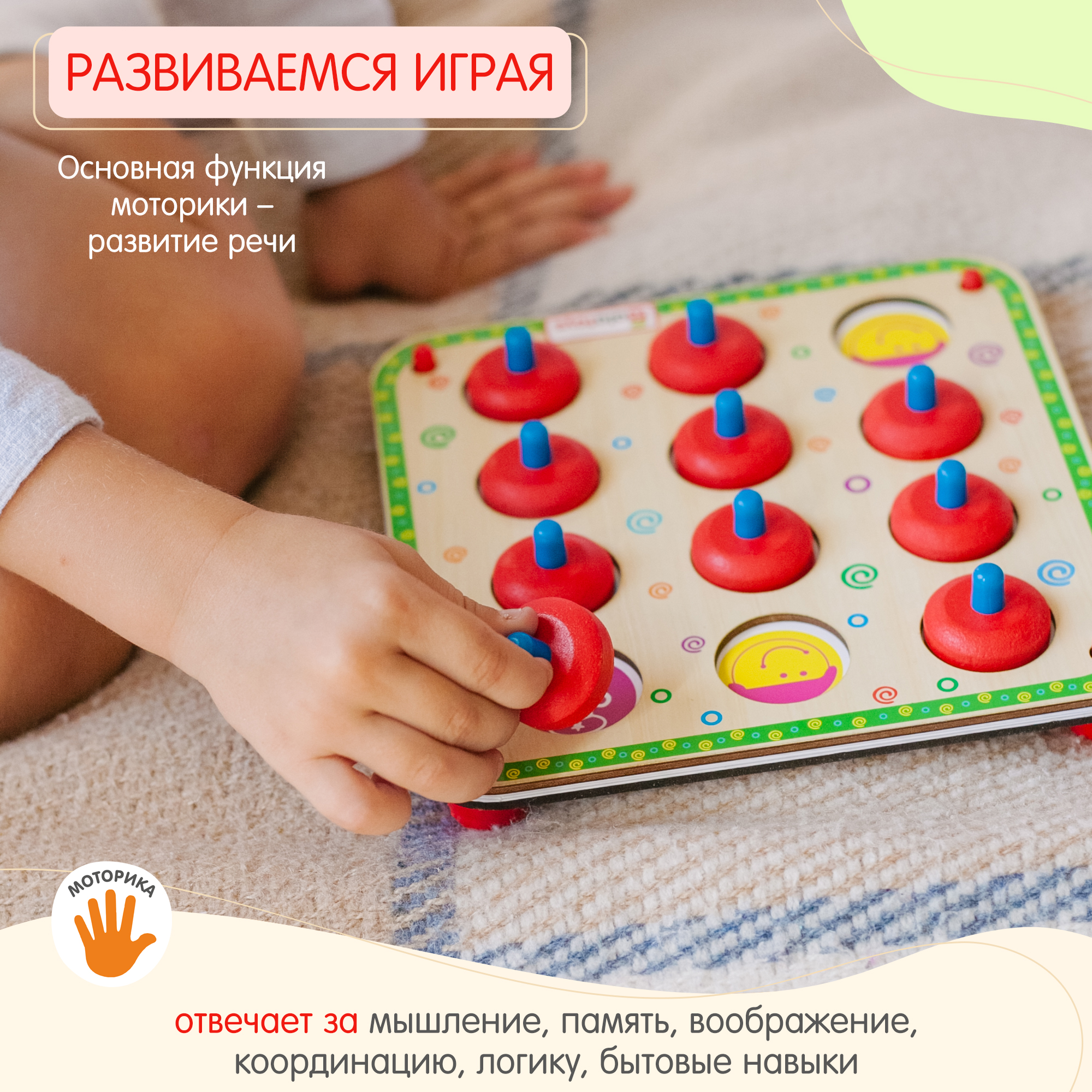 Настольная игра Alatoys Мемори - фото 3