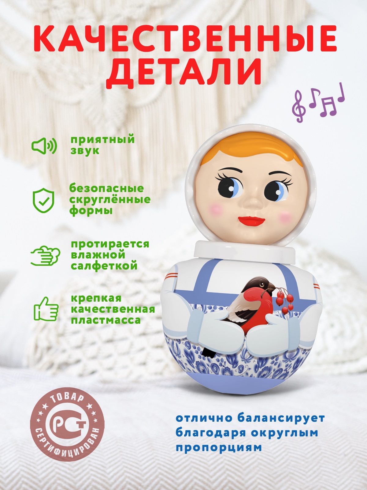 Игрушка STELLAR неваляшка Неваляшка малая - фото 3