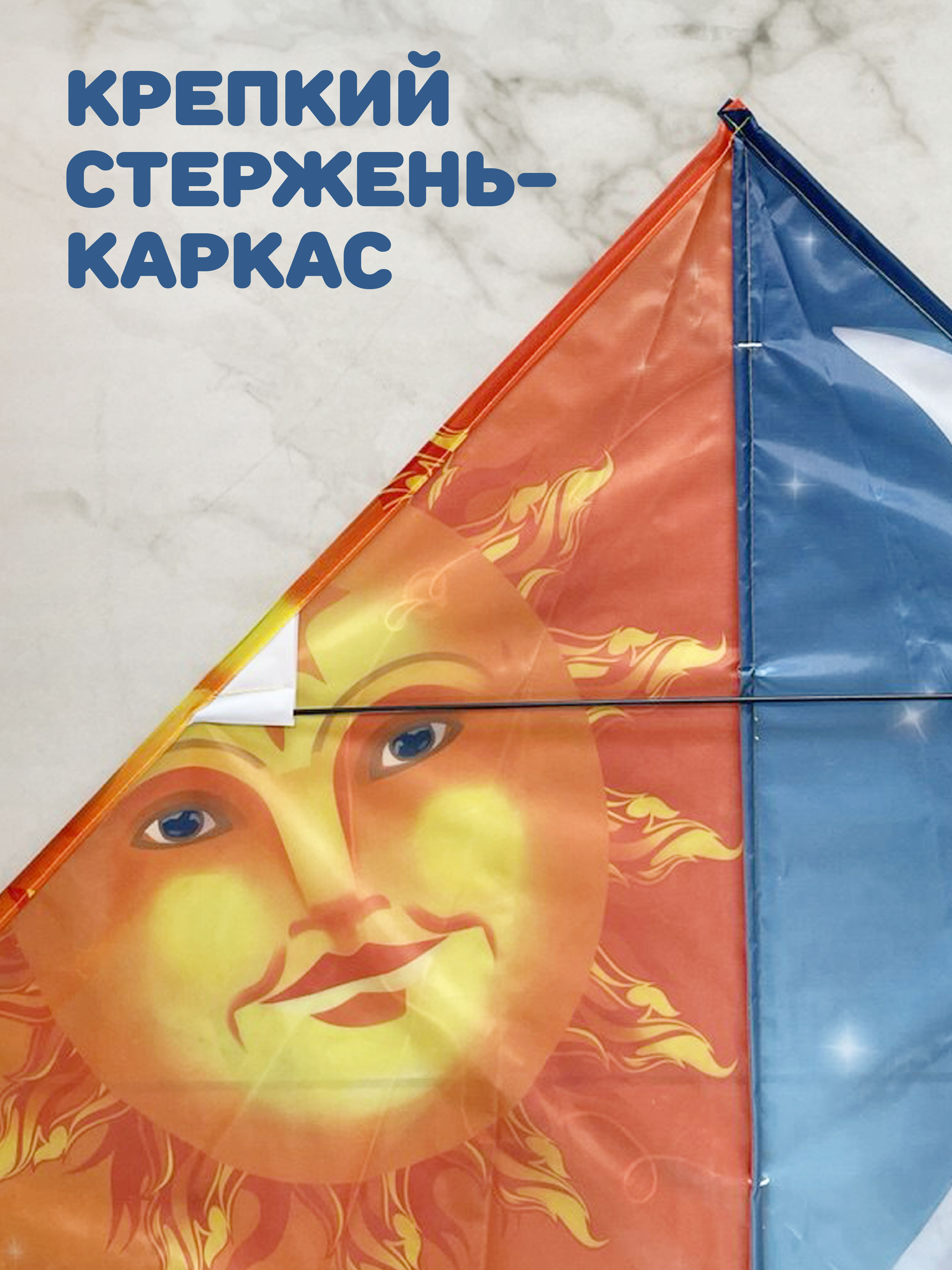 Воздушный змей X-Match для ребенка большой 130х65 см - фото 4