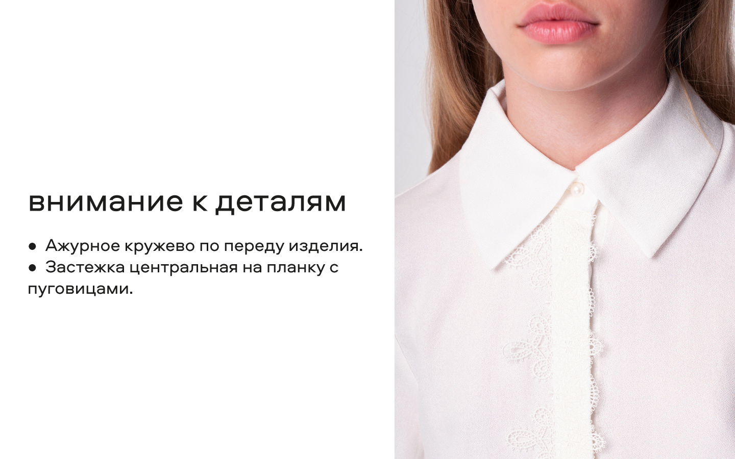 Блузка Smena 15508 - фото 16