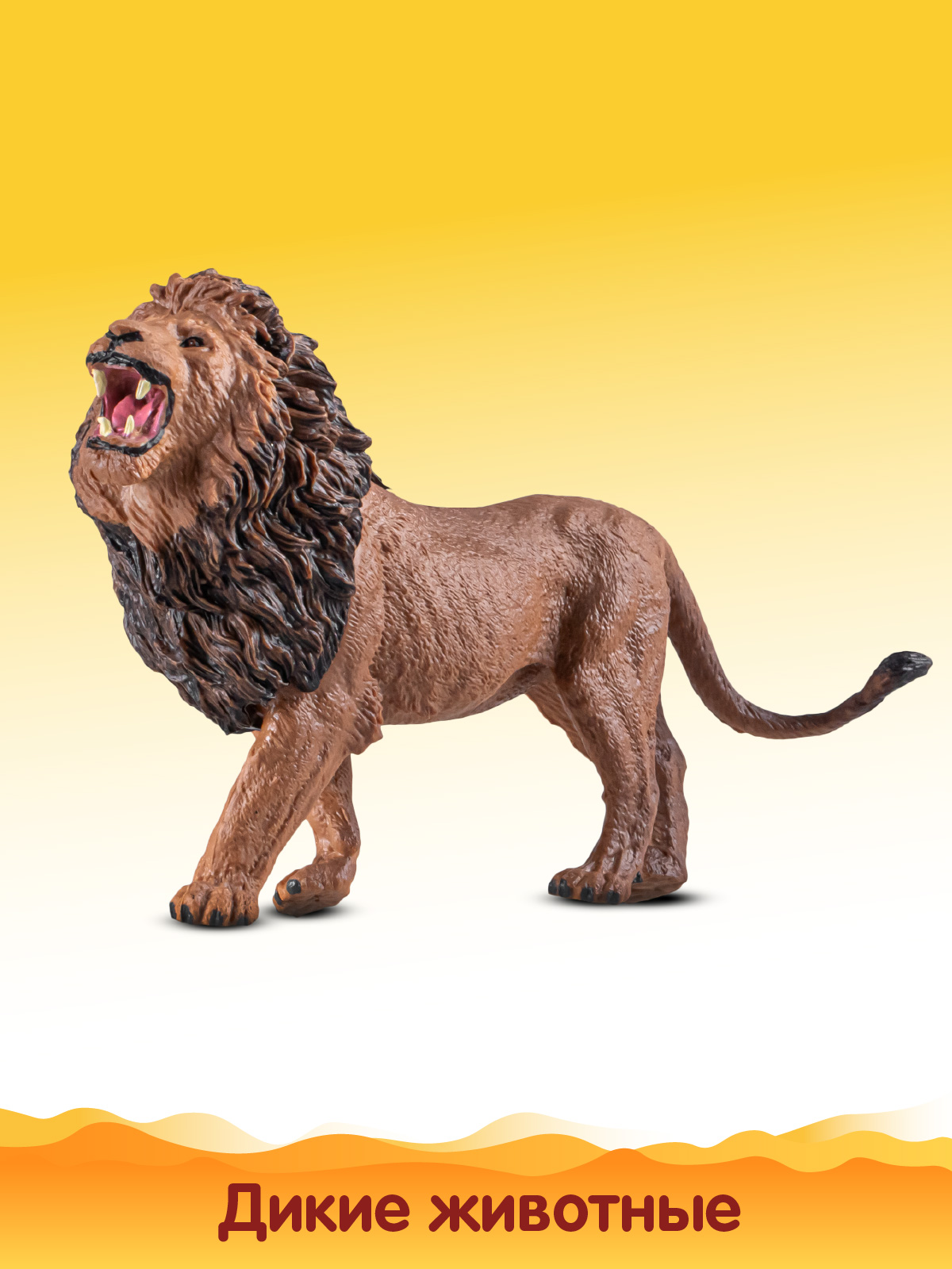 Игровой набор DARWIN Животные Африки 3 шт - фото 5