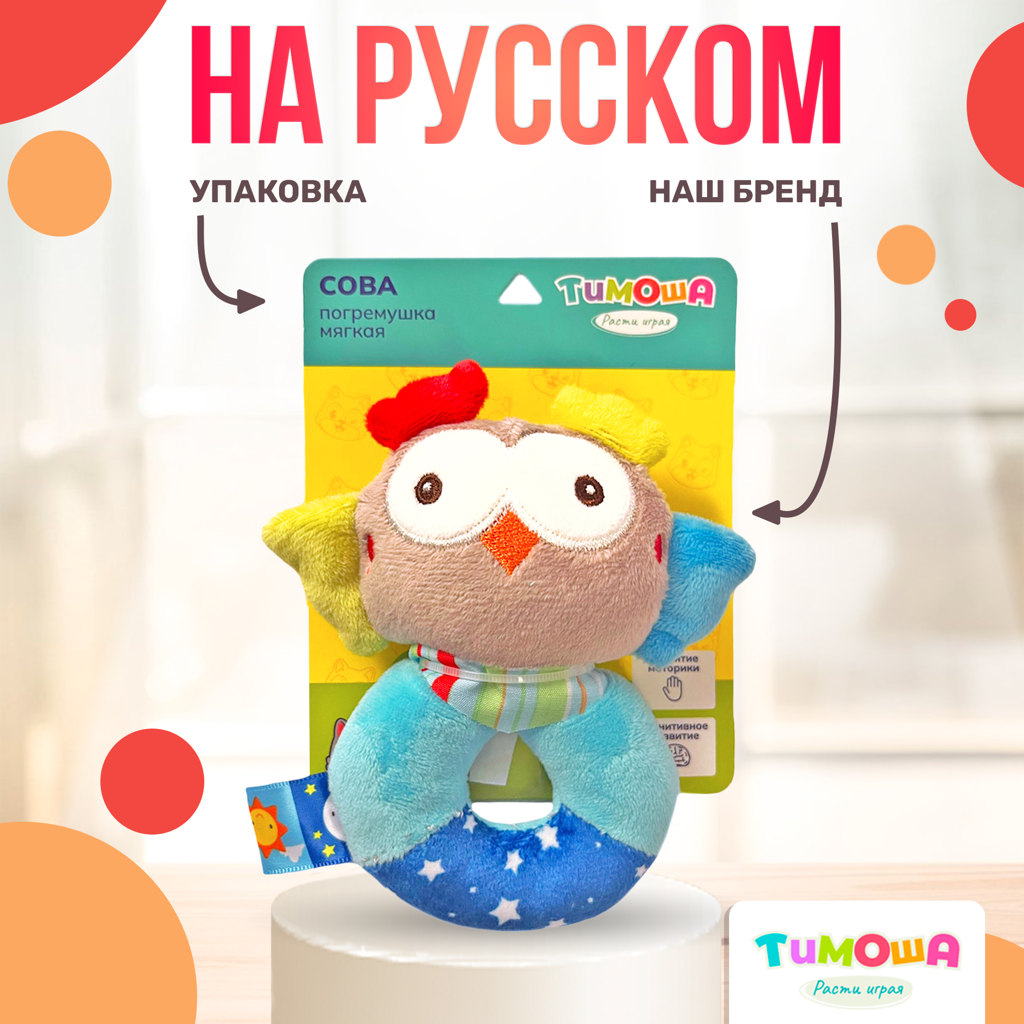 Игрушка SHARKTOYS погремушка - фото 6