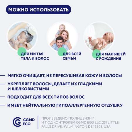 Гель Bimunica 500 мл