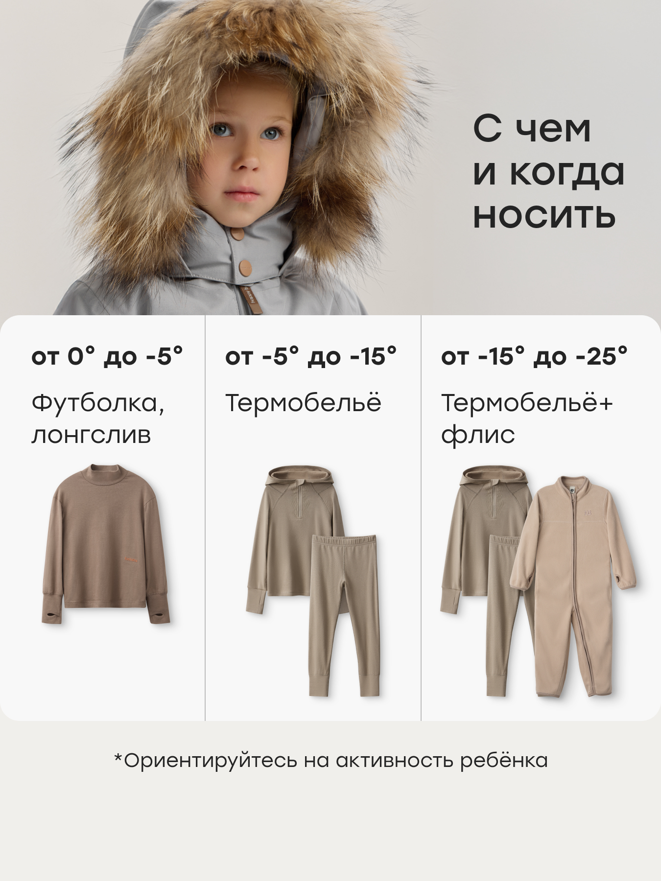 Комбинезон Happy Baby 89146-1_light-grey - фото 7
