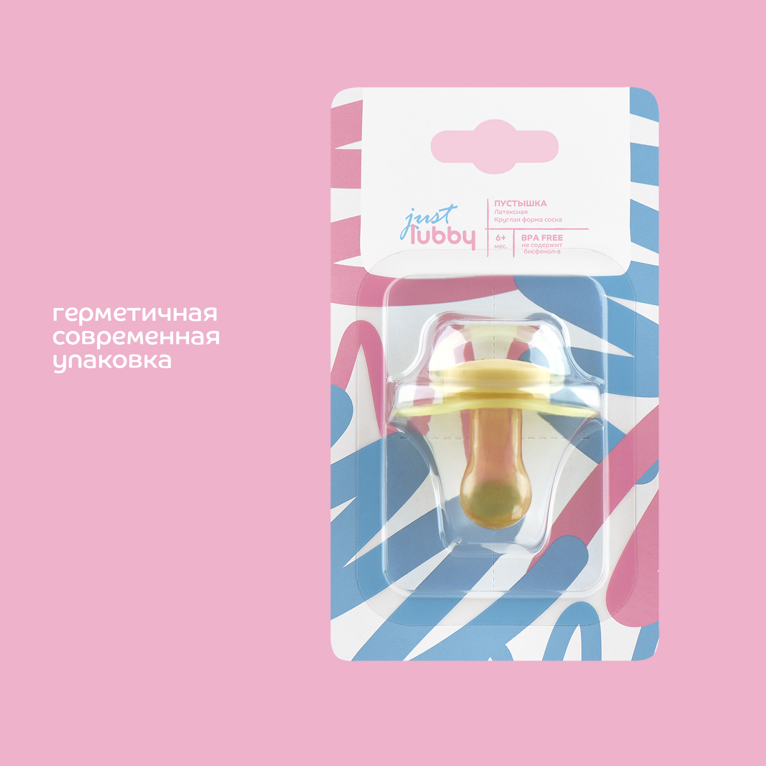Пустышка Lubby латекс от 6 мес. - фото 6
