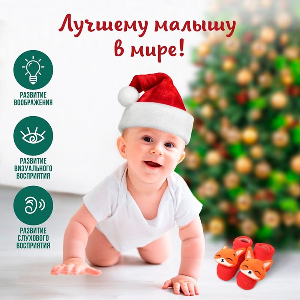 Игрушка Крошка Я погремушка - фото 2